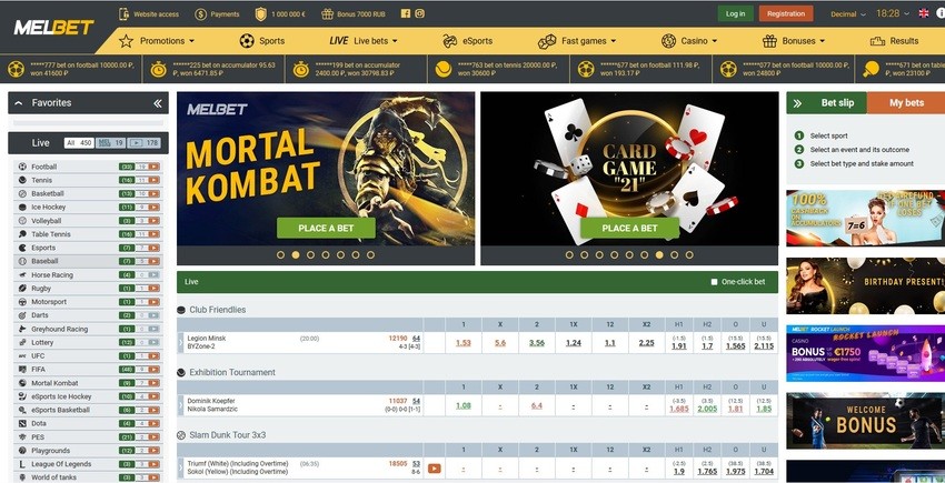 Главная страница Melbet