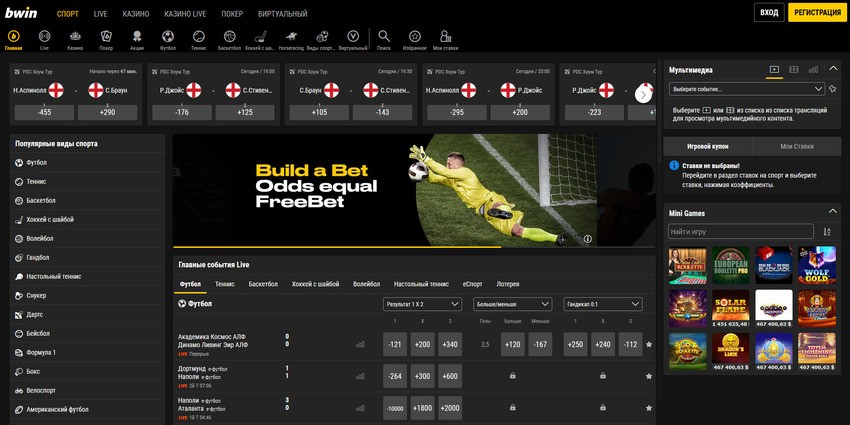 Главная страница