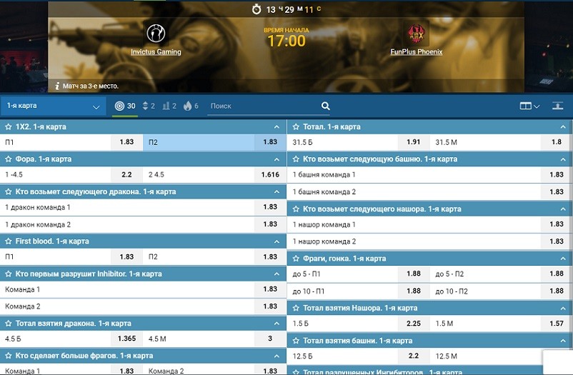 Рынок на ЛоЛ