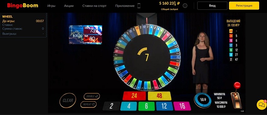 Ставки на мини-игры