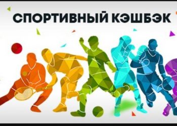 ГГбет кешбэк 15%