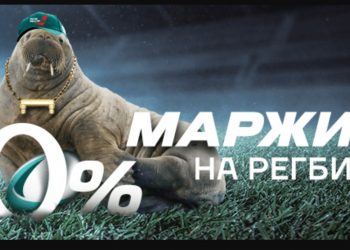Лига Ставок маржа 0%