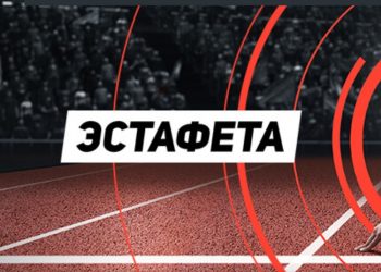 Эстафета - 100 000 рублей от Леон