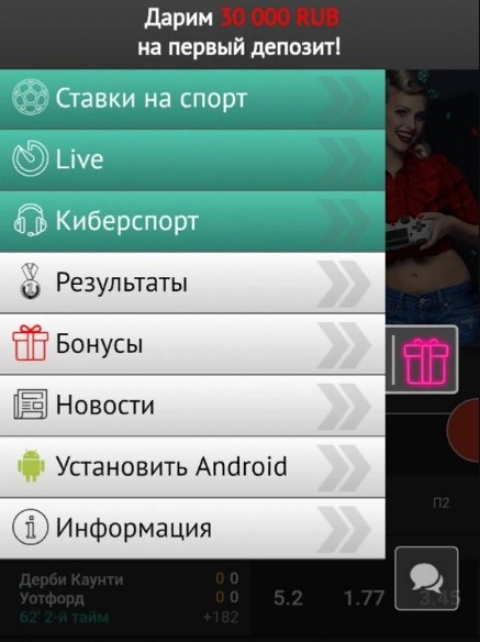 Мобильная версия