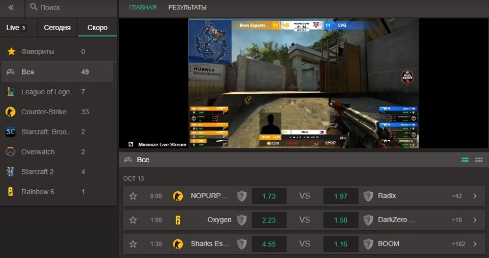 Киберспорт