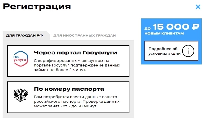 Сайт букмекера