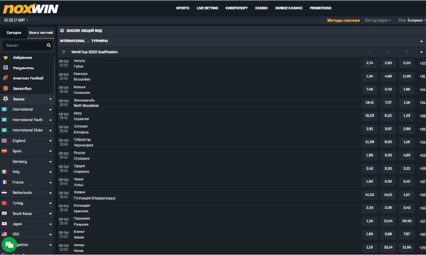 Линия ставок БК Noxwin