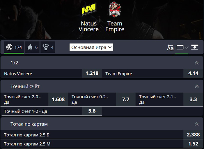 Киберспорт