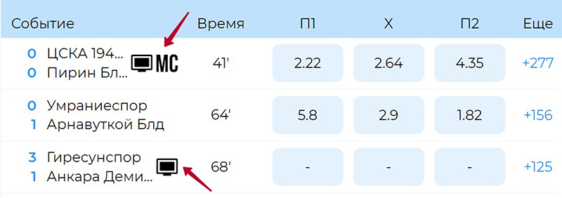 Поединки в лайве с трансляцией и матц-центром