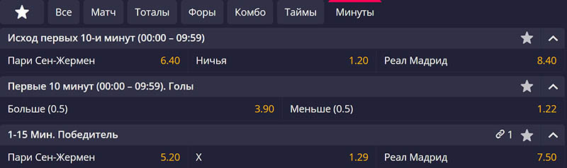 Дополнительная роспись