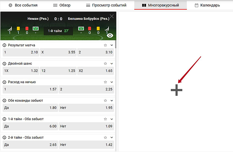 Добавление