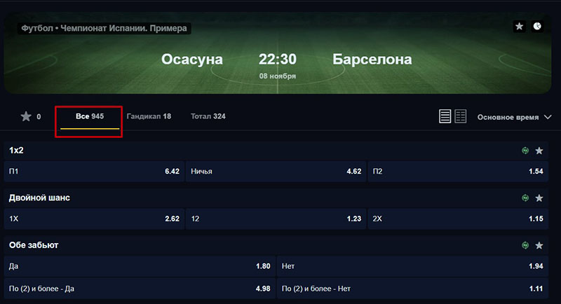 Статистика