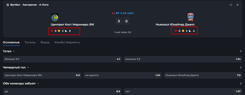Онлайн-статистика