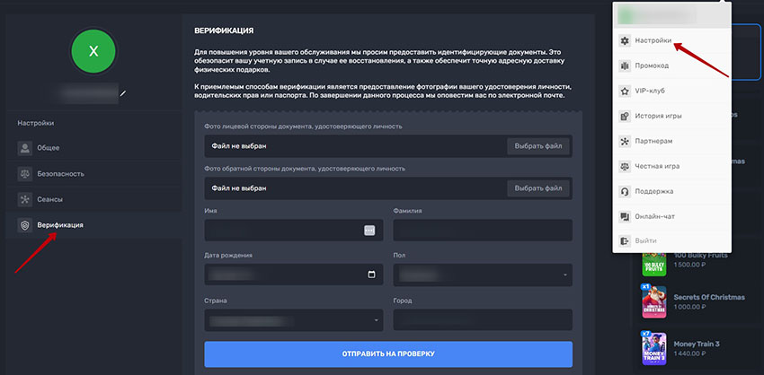 Идентификация