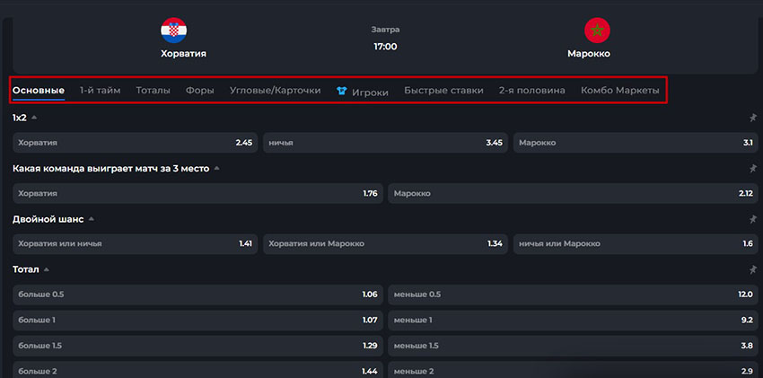 Сортировка