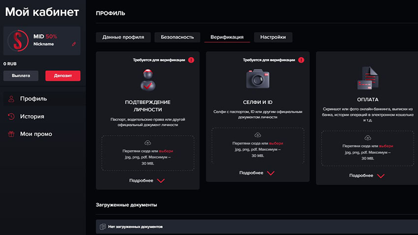 Перечень документов