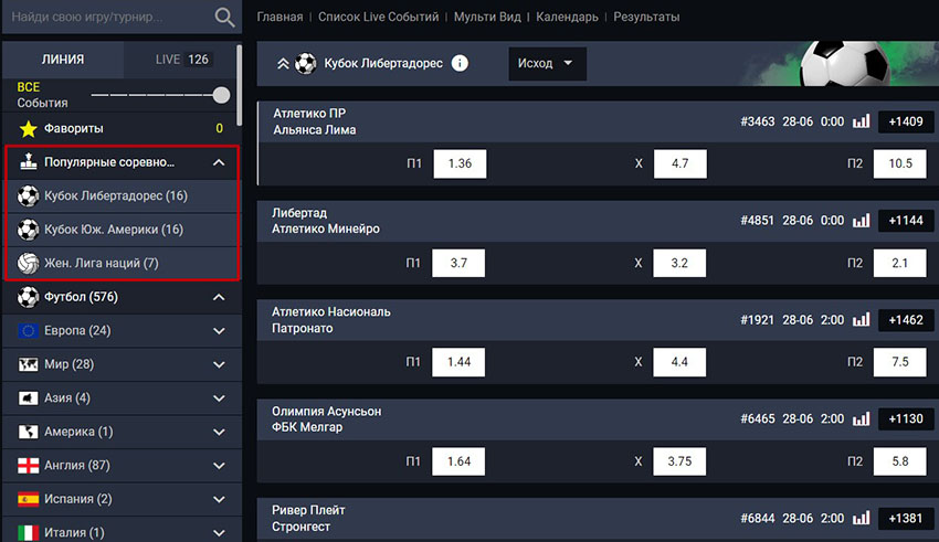 Топовые игры
