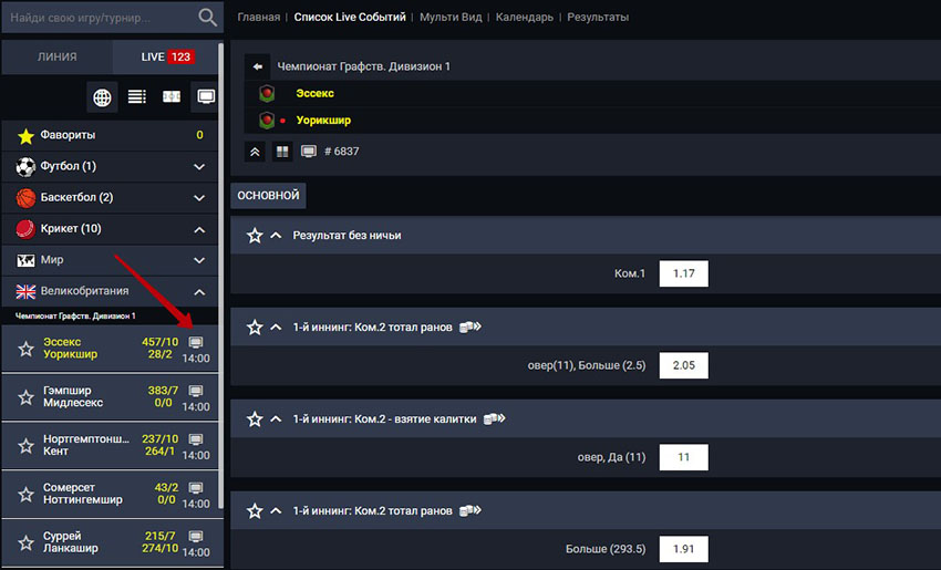 Трансляции