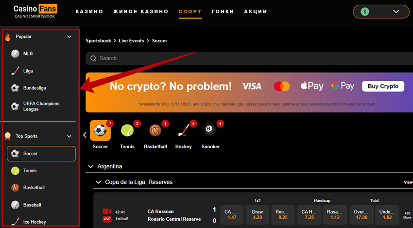 Топовый спорт